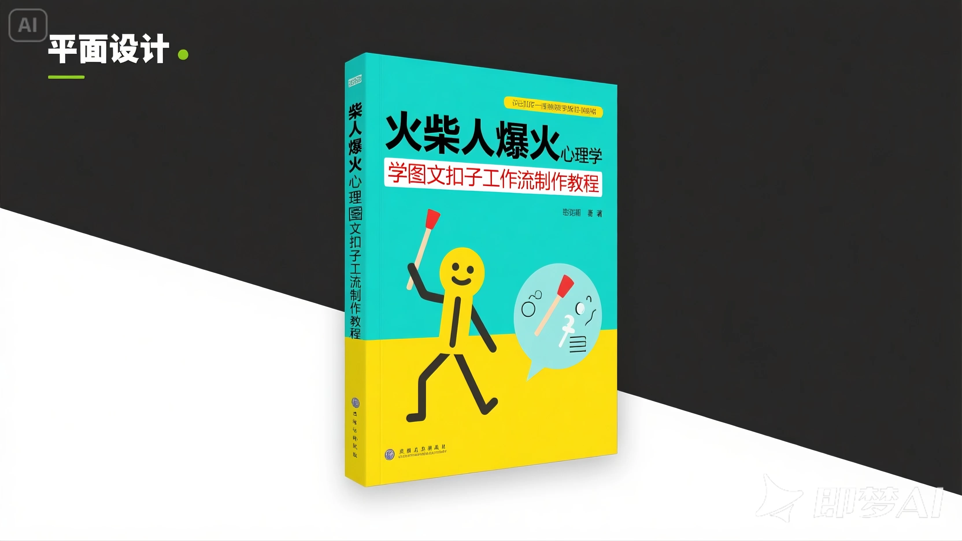 20250523101915280654.webp